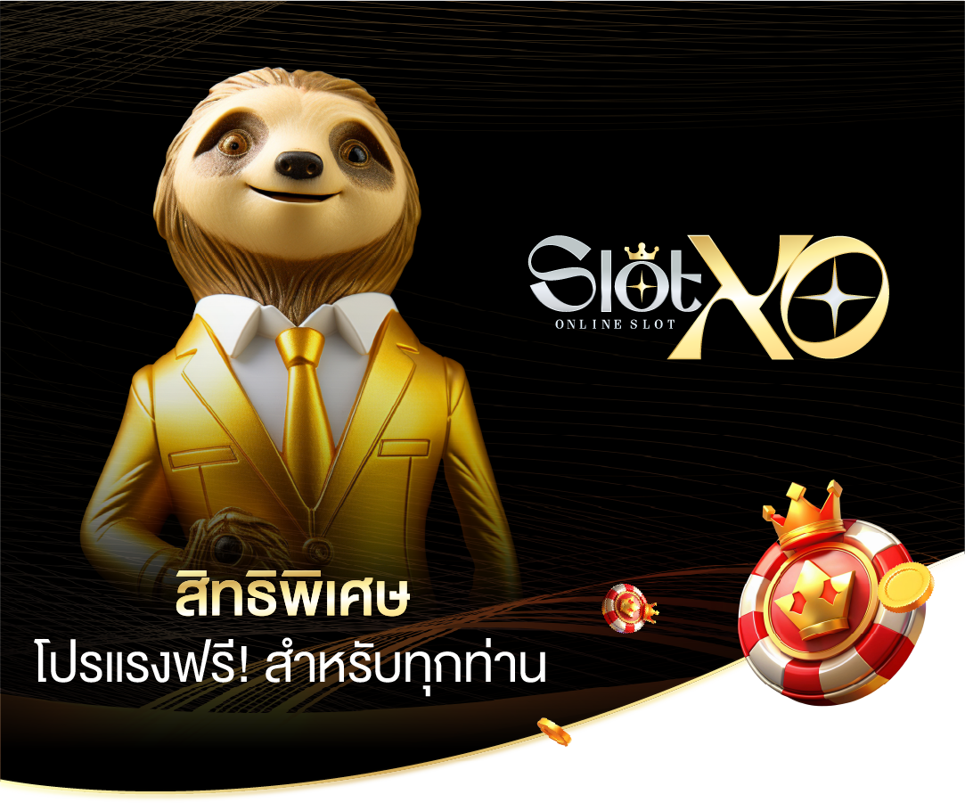 ?????????? ???????????? SLOTXO GAME ?????????????????? 100%